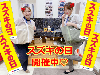 ★★★続・スズキの日★★★